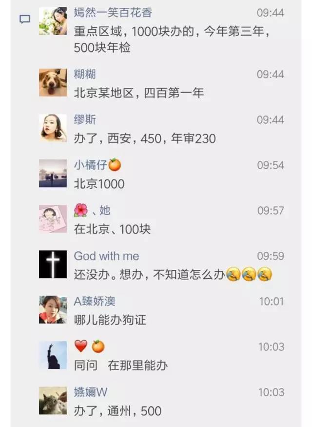 办狗证疑问在线解答,福州狗证办理多长时间能拿到狗证