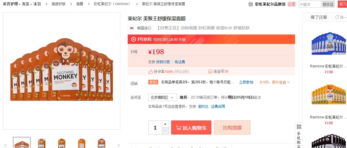 韩国化妆品哪个牌子好,韩国低端化妆品品牌有哪些