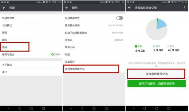 华为手机怎么老是提示内存不够,华为手机老是显示内存不够怎么清