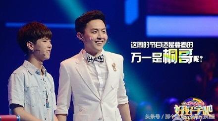 变形计陈新颖后续,变形计2017陈新颖直播