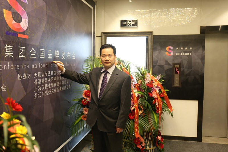 S庆熙美*联学**合办学：激光美容全新的美容培训课程