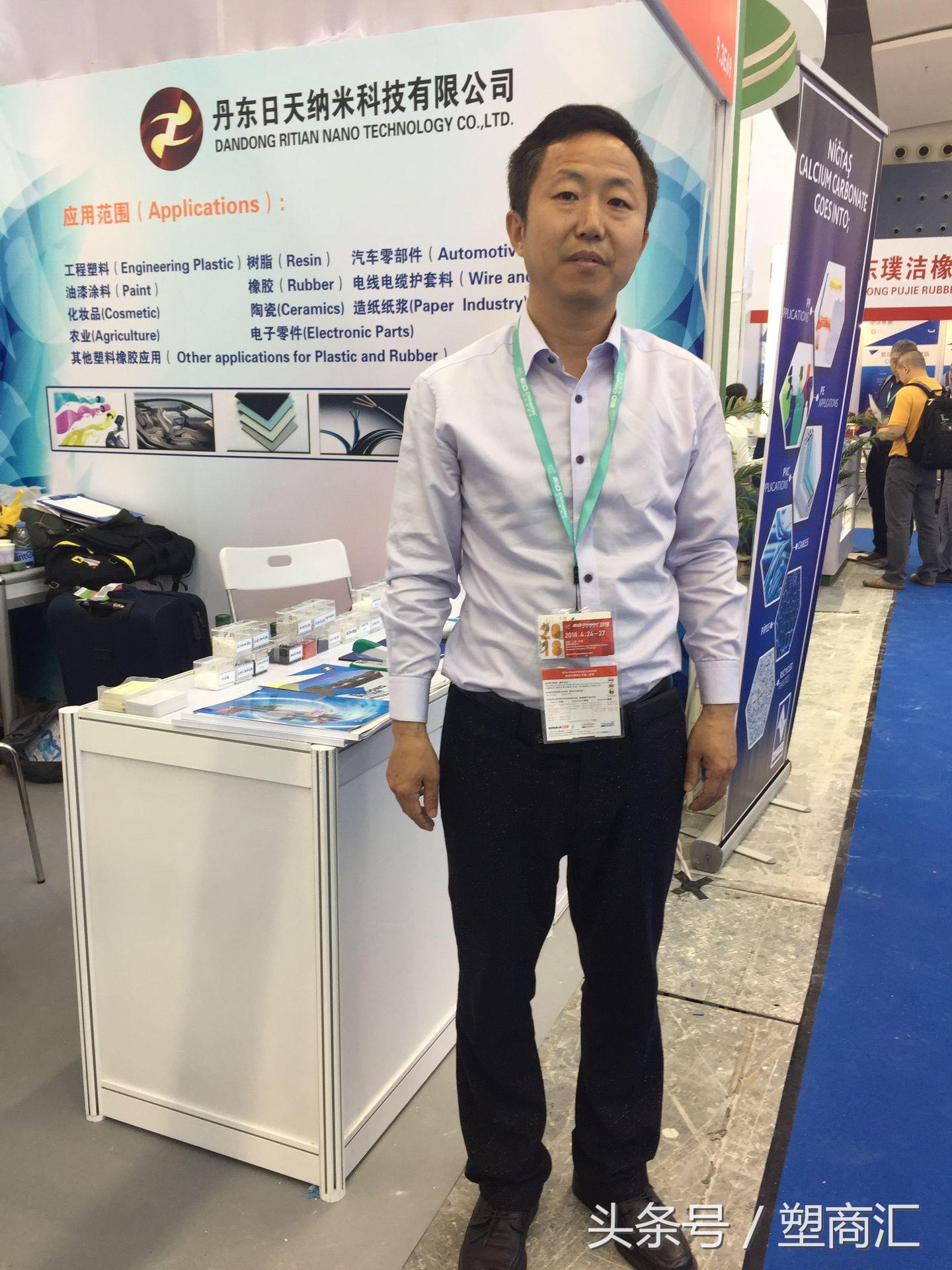 日天纳米：借力“一带一路”发展方针与国际化接轨