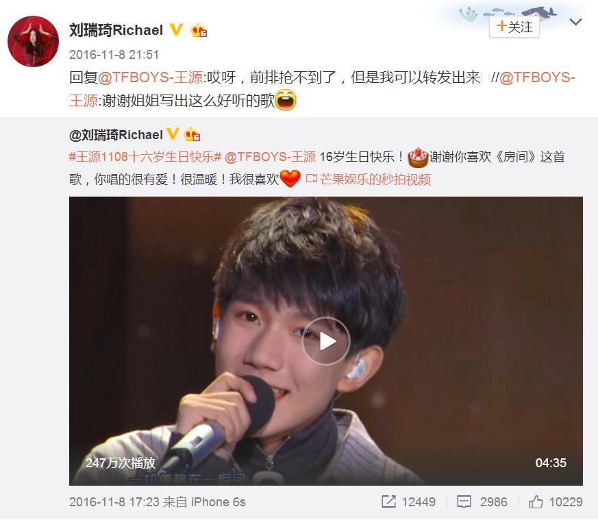 她的歌，王源何炅都唱过！“女版周杰伦”刘瑞琦新专酷狗上架