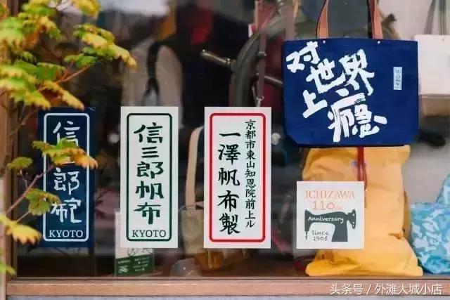 这家开了112年的老店，把帆布包做到了极致