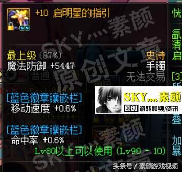 dnf装备打孔镶嵌徽章怎么弄,dnf打孔徽章是绿色的怎么办