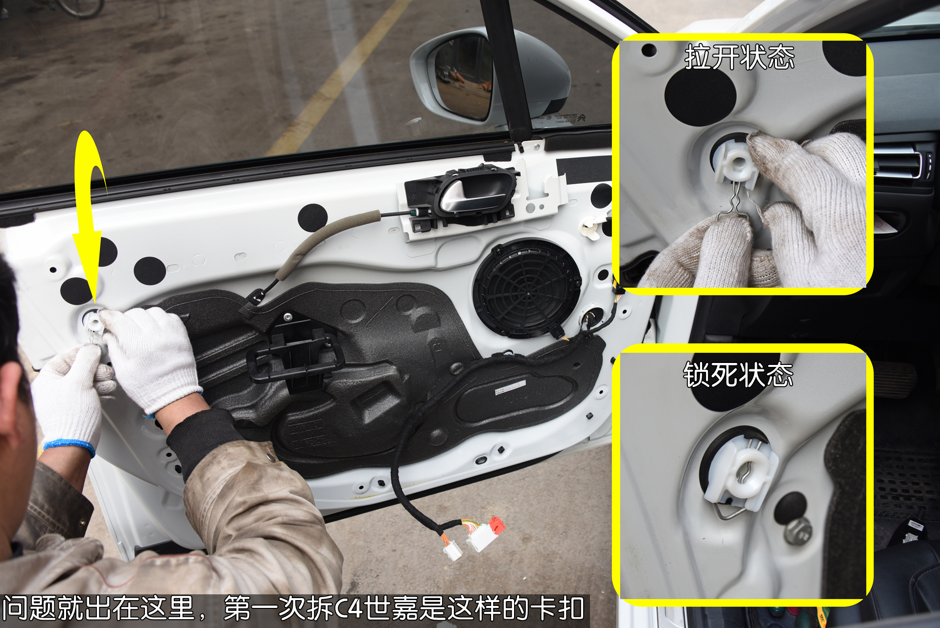 雪铁龙c4世嘉锁车升窗功能,雪铁龙c4世嘉改装360全景