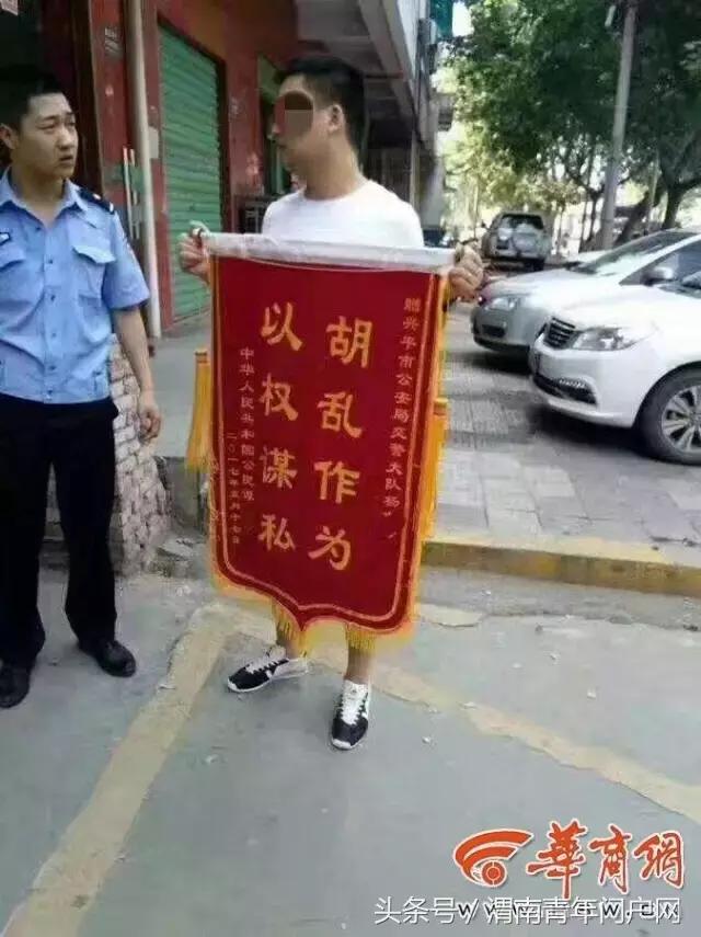 渭南新闻10月26日,渭南早班车最新消息