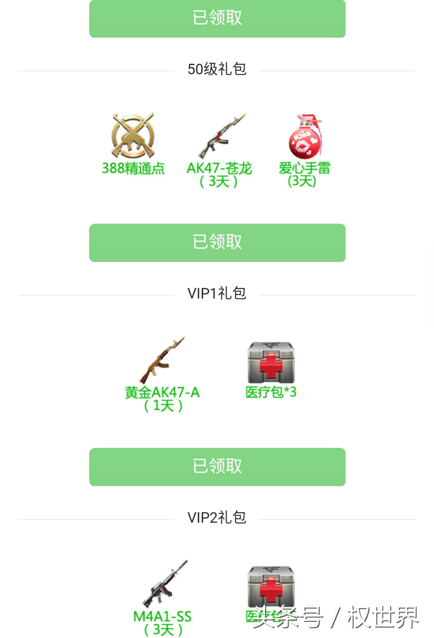 cf手游王者之心礼包要多少钱抽完,cf手游v4抽火麒麟礼包要多少钻石