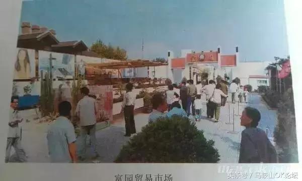 见过这样的马鞍山，你的年龄就暴露了！