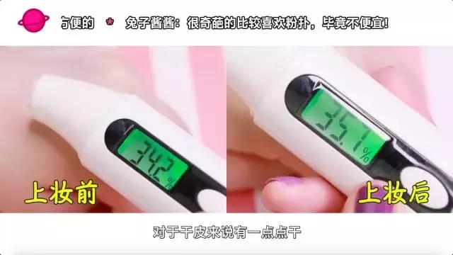 ysl兰蔻属于什么档次,ysl羽毛气垫和兰蔻菁纯气垫