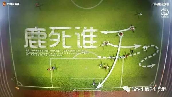 世界足坛正在新老交替,世界足坛的耻辱