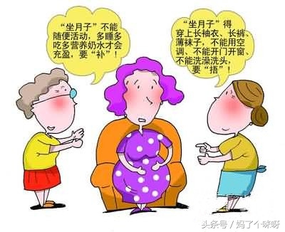 夏天坐月子穿长袖还是短袖,夏天坐月子可以洗澡吗