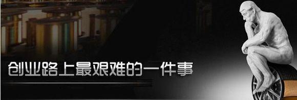 微商电子商务模式,怎样做电子商务生意