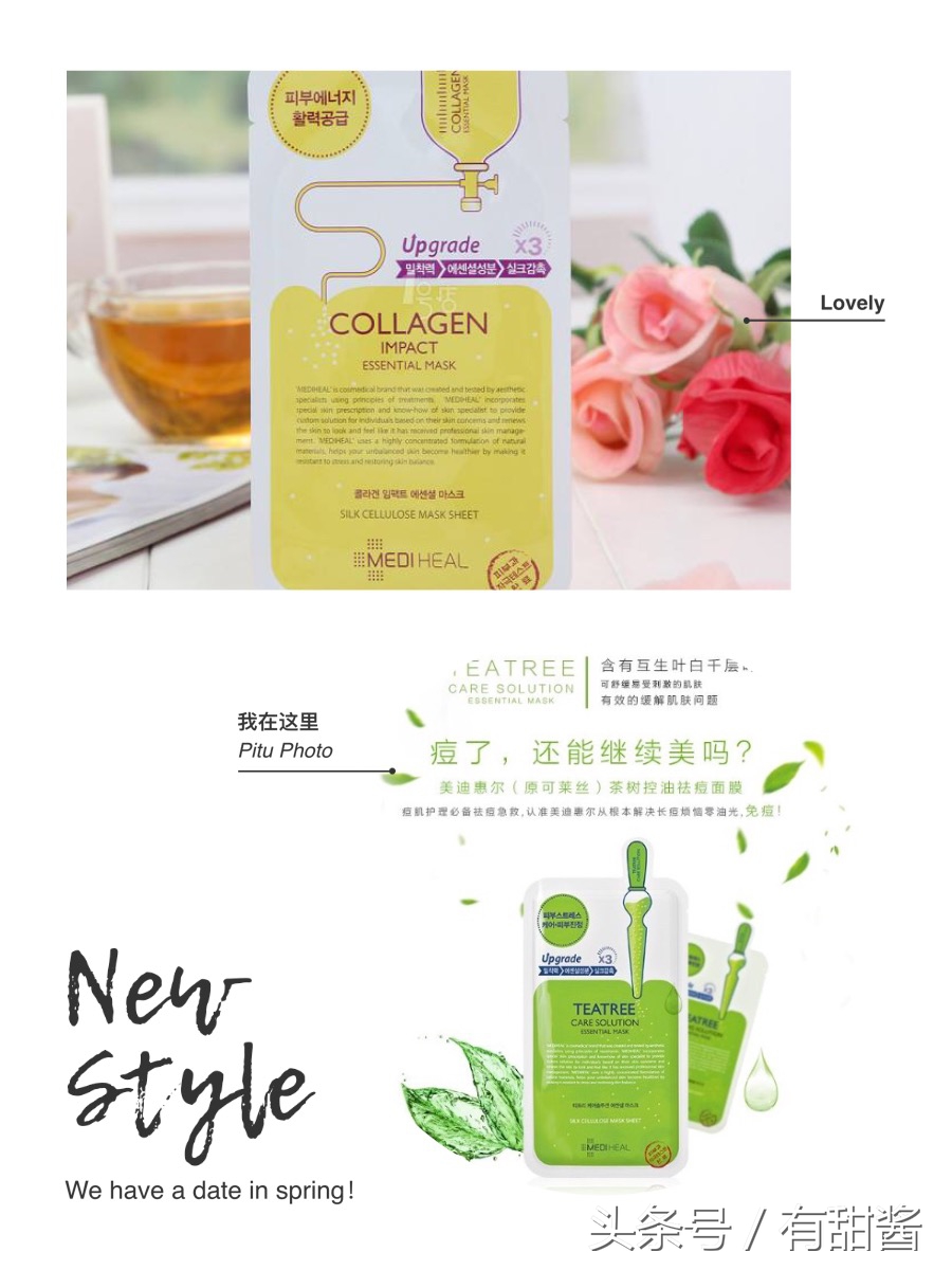 一些博主买的面膜自己真的会用吗,美妆博主推荐的护肤品面膜有用吗