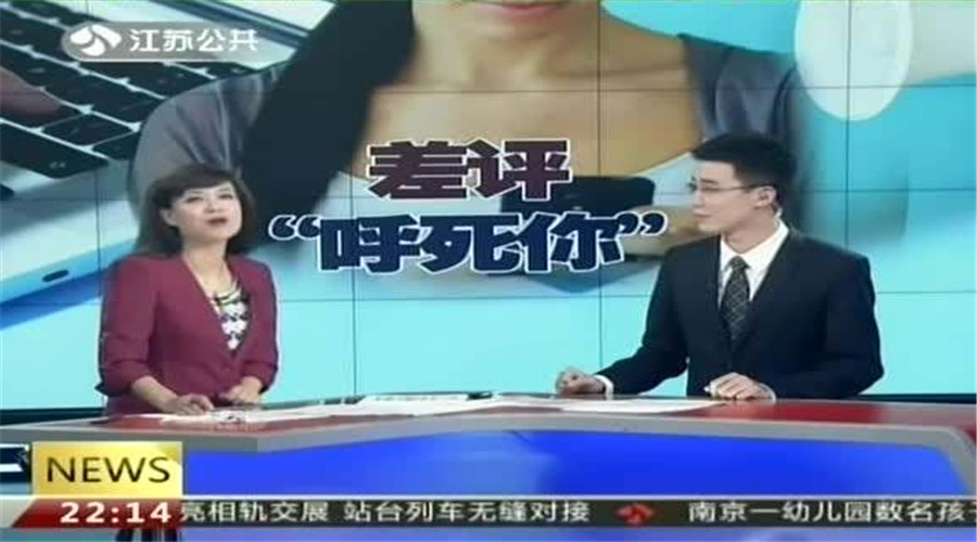 淘宝卖家给客人差评有影响吗,客户给淘宝店主差评被寄丧葬品