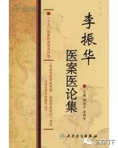 医学泰斗悼念短片,国医大师逝世哀悼词