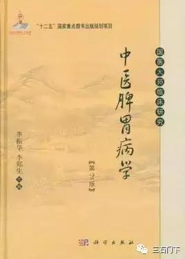 医学泰斗悼念短片,国医大师逝世哀悼词