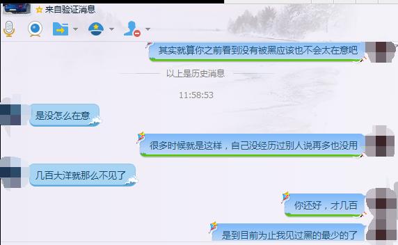 时彩数据,时彩的历程