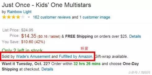 在美国卖假货会怎样,美国卖假货处理方法