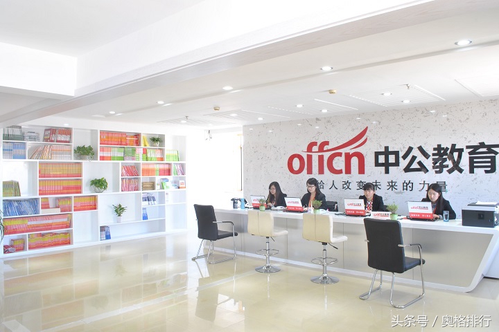 教育培训品牌排行榜,中国十大教育培训品牌有哪些