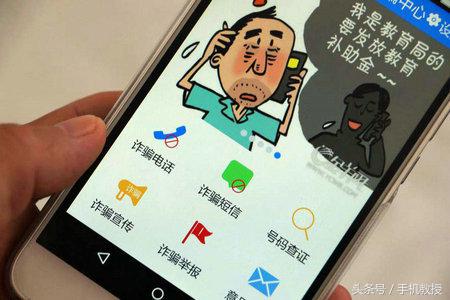 蠕虫病毒“永恒之蓝”全球蔓延，移动端可能也会受到波及！