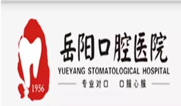 浜夸繚淇濋櫓,浜夸繚