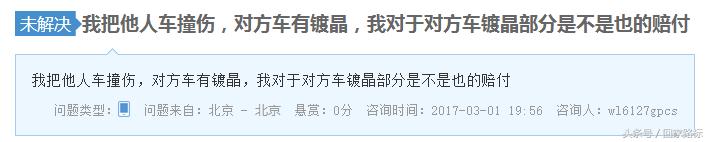 新车剐蹭折损保险能赔付吗,车被蹭了漆面镀晶保险公司赔偿吗