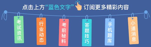 鍏骇浣滄枃蹇呰儗涓囪兘鑼冩枃,鍏骇缈昏瘧鍗佸ぇ蹇呰儗鑼冩枃