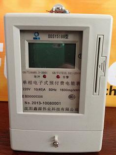 重庆欠费停电后怎么复电,欠费停电怎么恢复来电