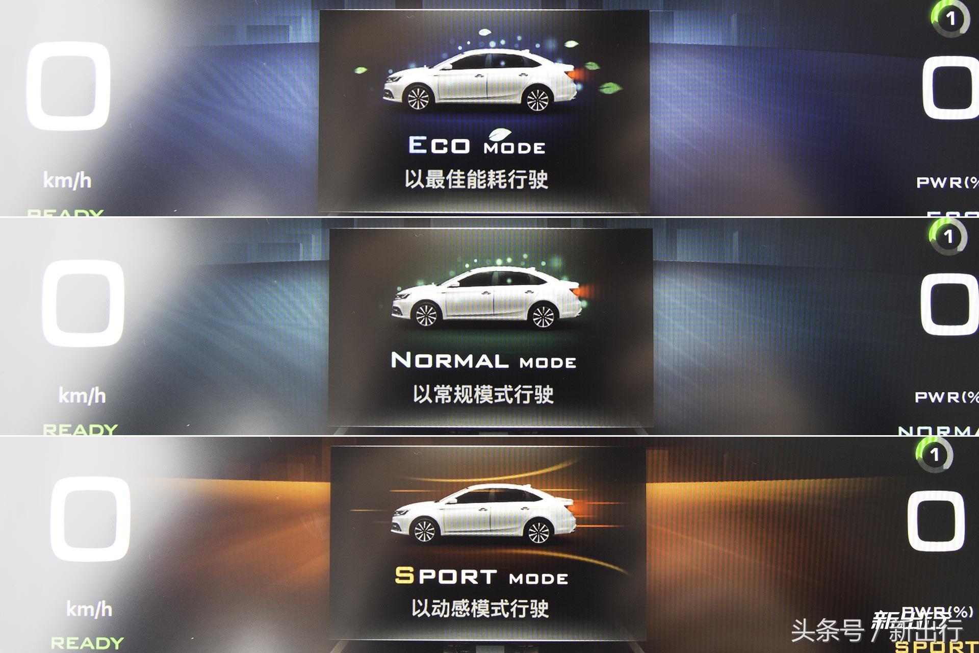 荣威ei6试驾,荣威ei6实际感受