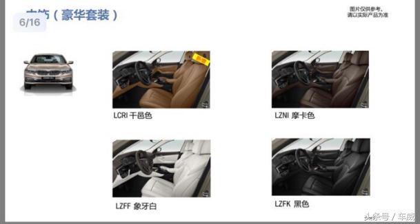 宝马5系528li上市特别版前保险杠,宝马5系528li上市特别版改装大屏