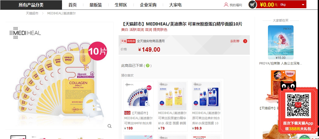 韩国化妆品哪个牌子好,韩国低端化妆品品牌有哪些