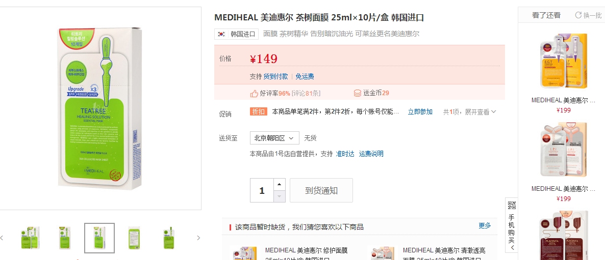 韩国化妆品哪个牌子好,韩国低端化妆品品牌有哪些