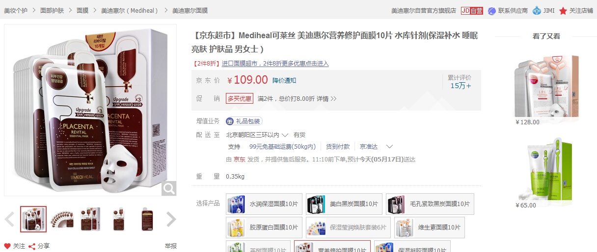 韩国化妆品哪个牌子好,韩国低端化妆品品牌有哪些