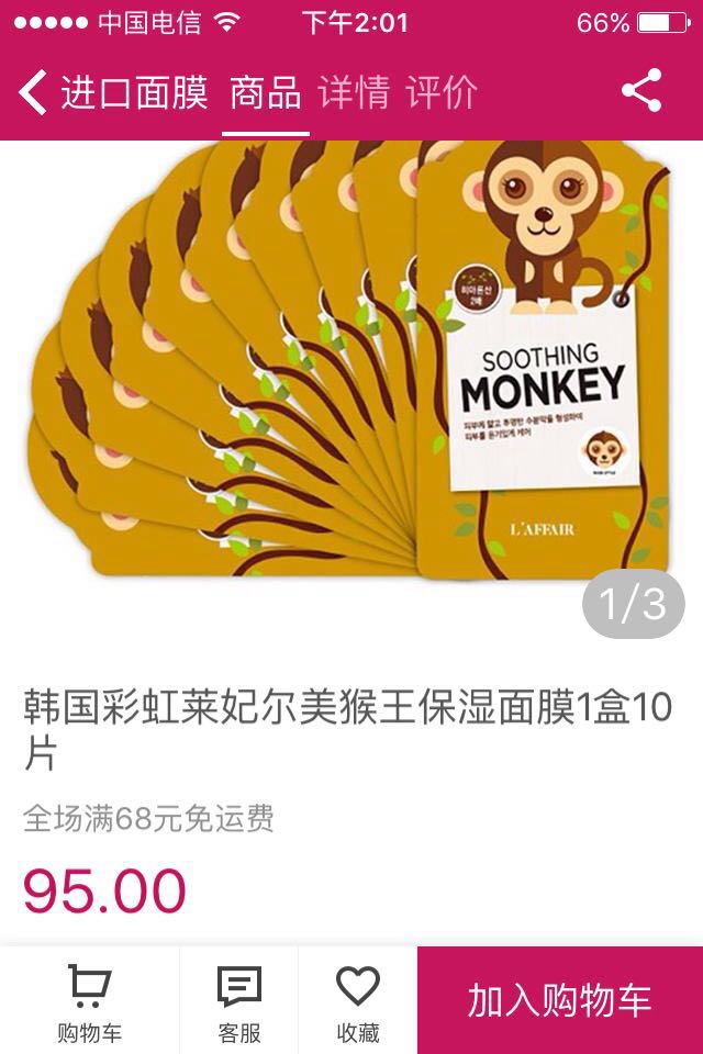 韩国化妆品哪个牌子好,韩国低端化妆品品牌有哪些