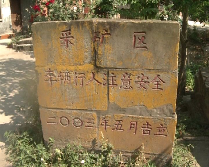 毗邻采石场噪音伴我入眠