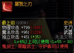 其实我不叫这个！名字容易被叫错的史诗整理