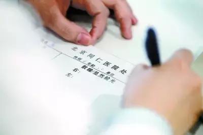 一鸣惊人蟾宫折桂,一鸣惊人颁奖典礼