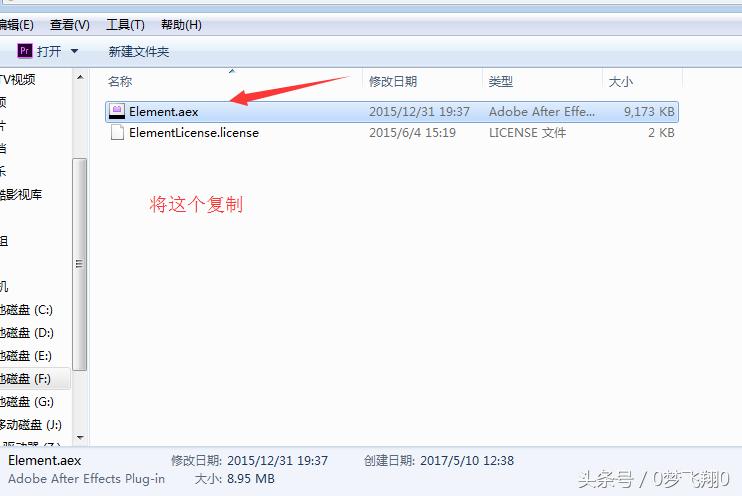 ae插件e3d制作3d照片,ae插件e3d对电脑有要求吗