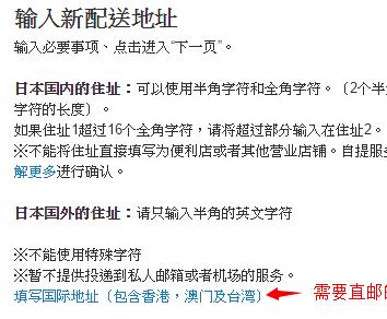 最新日本亚马逊海淘转运攻略,日本亚马逊跨境电商入门完整教程