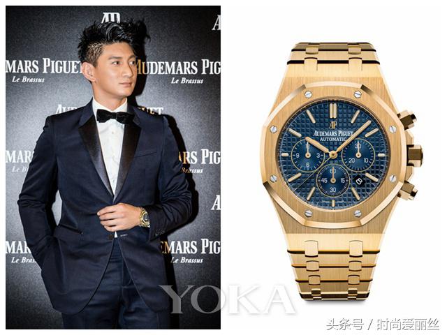 这款网红表到底有什么魔力鹿晗吴奇隆潘玮柏都被圈粉