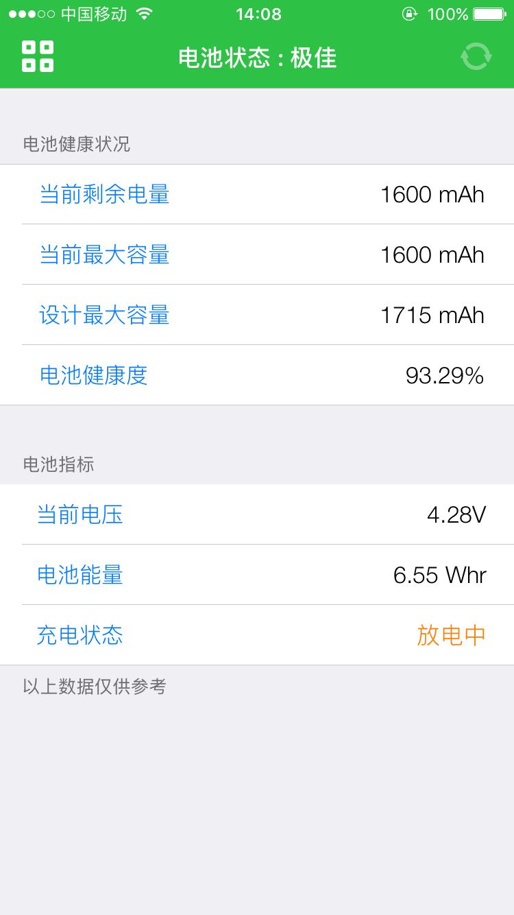 ios10.3.2录屏,ios10.3.2可以升级哪个版本