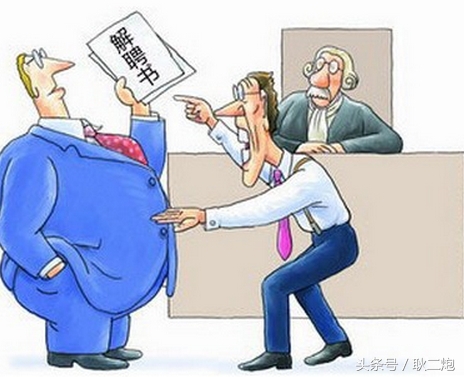 国企二汽与刘强东对待员工仅仅是“取媳妇与找小姐”的区别~