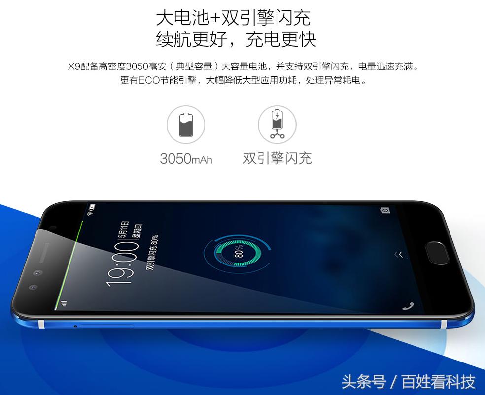 把金属变成蓝色,vivo哪一款手机是铝合金材质