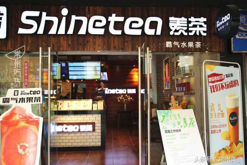 喜茶与丧茶,喜茶有丧茶吗