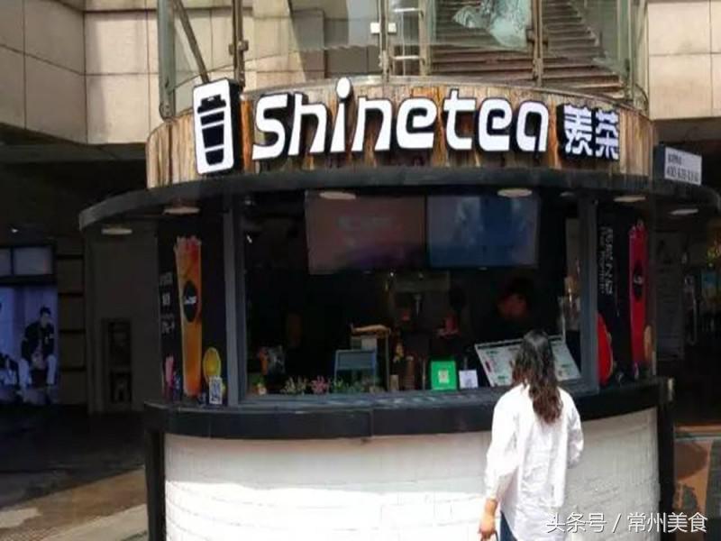 喜茶与丧茶,喜茶有丧茶吗