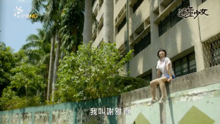 安利一部良心台剧，收视超《痞子英雄》，男主像苏志燮南柱赫合体