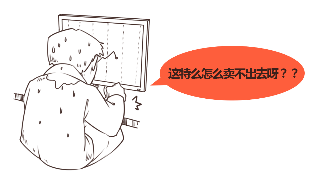 老潘说微盘：你是否也遭遇过这样的女流氓？