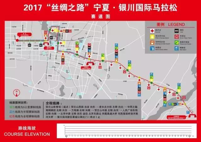 银马小编：银马还没开始，就被你搞臭一半了