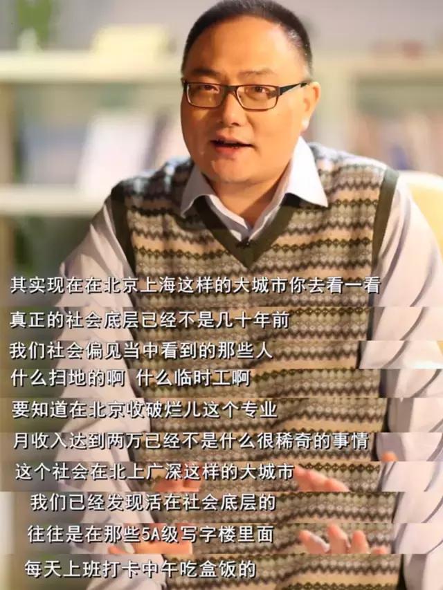 《职场达人》,职场达人如何上头条